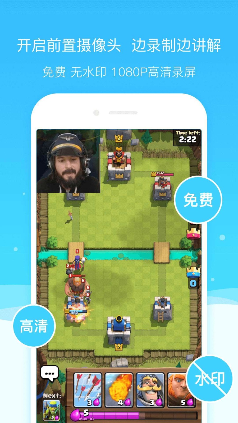 超级截图录屏大师app1