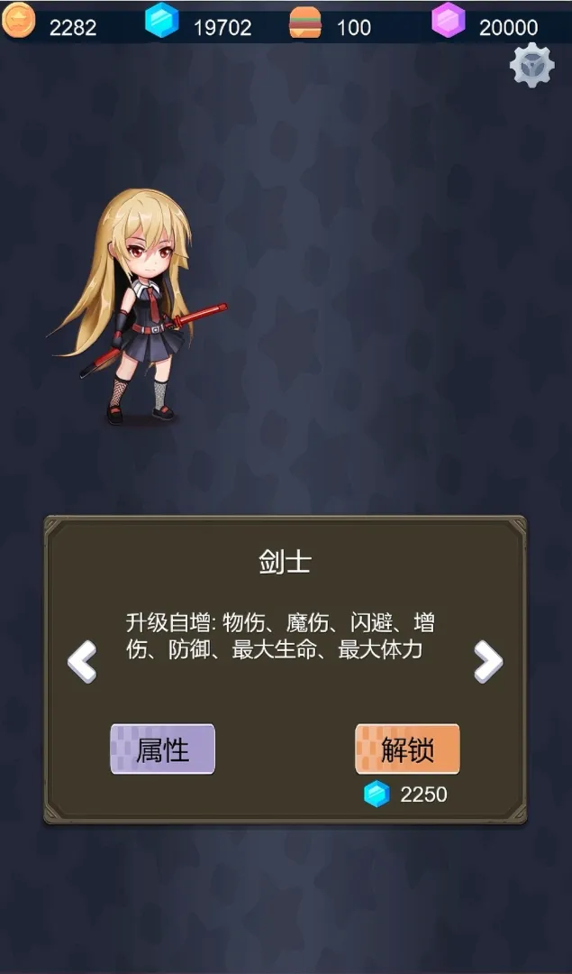 救赎之塔1