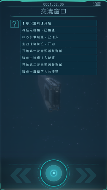 逐光启航1
