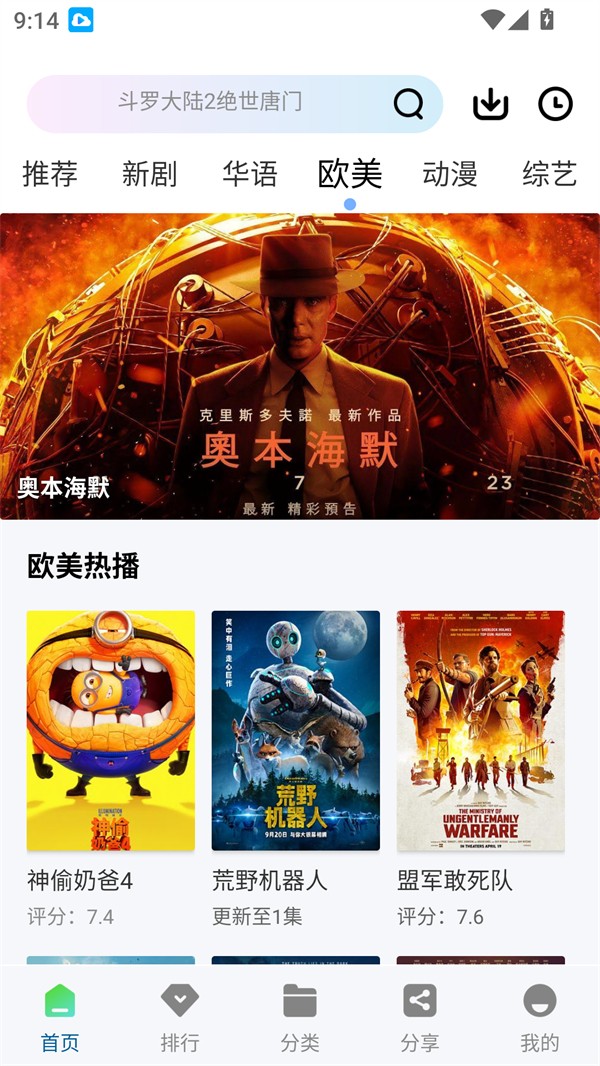 白云视频3