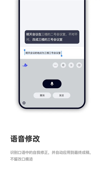 CosyVoice(输入法)5