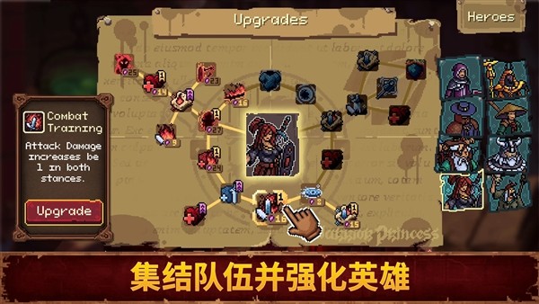 血盟守卫军2付费解锁版2