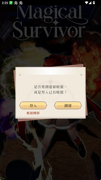 魔法幸存者mod版2