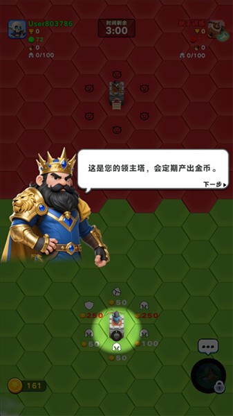占城大师5
