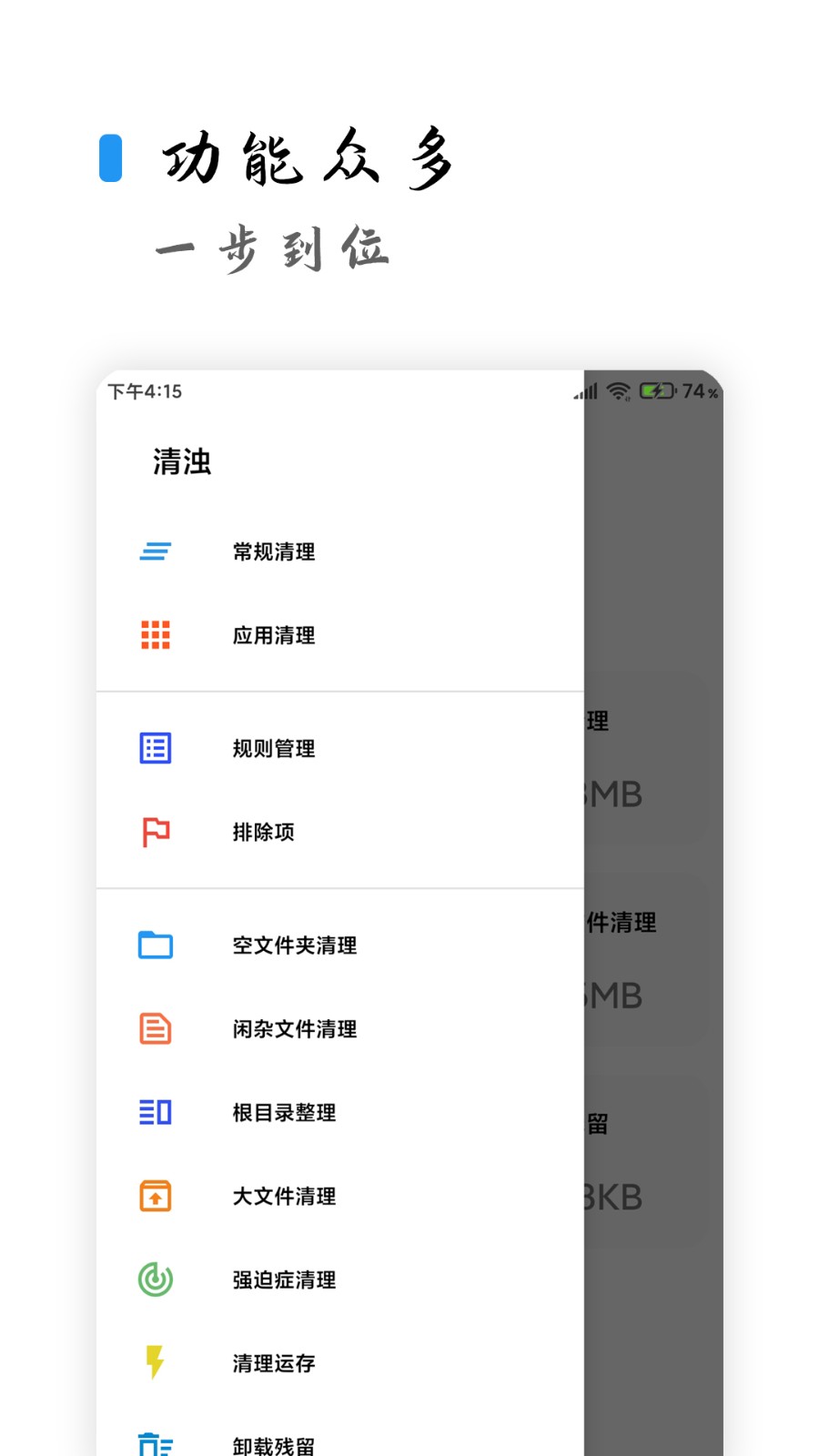 清浊app5