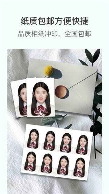 印象证件照4