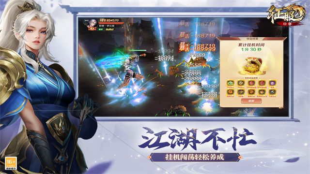 口袋征服怀旧版3