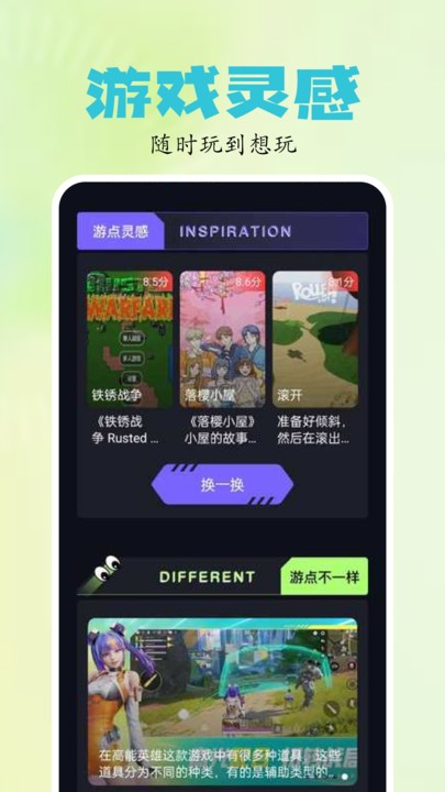 2024乐园app1