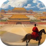 明末县令乱世仕途治乱兴衰