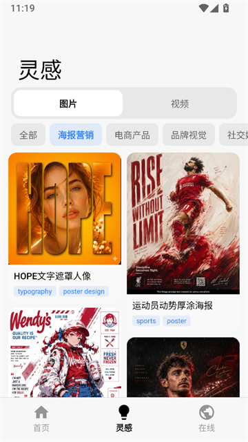 无印最新版4