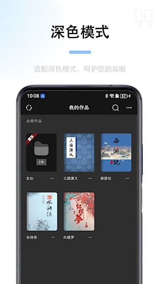 锦鲤写作5