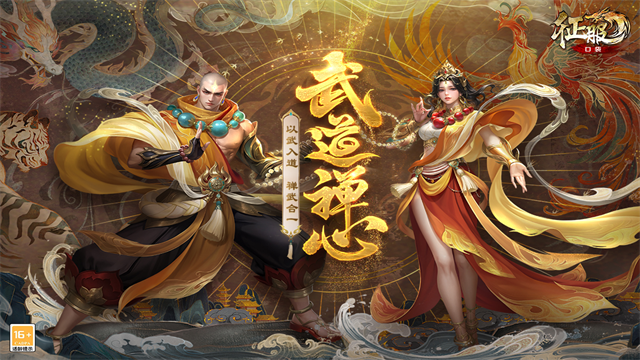 口袋征服怀旧版5