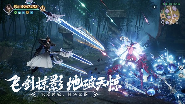 仙遇官方正版2