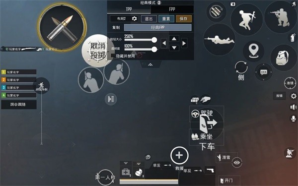 PUBG轻体子阳直装辅助器APP3