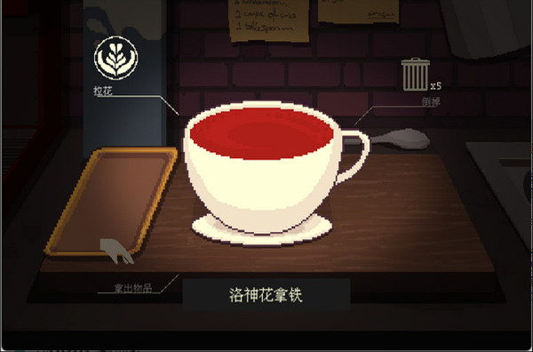 CoffeeTalk24