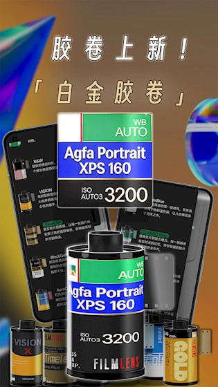 懒相机4