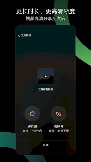 秒剪20262