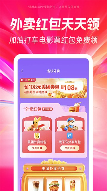 好省1