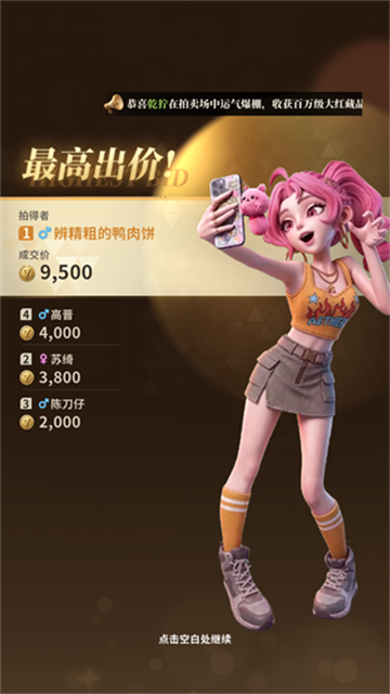 俱乐大玩家2