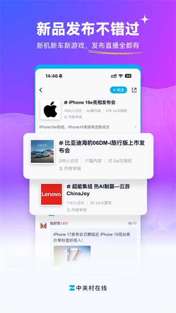 ZOL中关村在线5