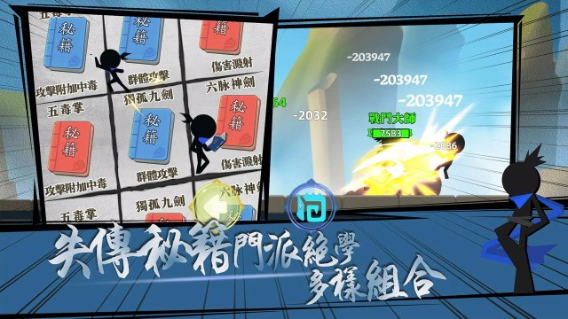 我功夫特牛无限资源版1