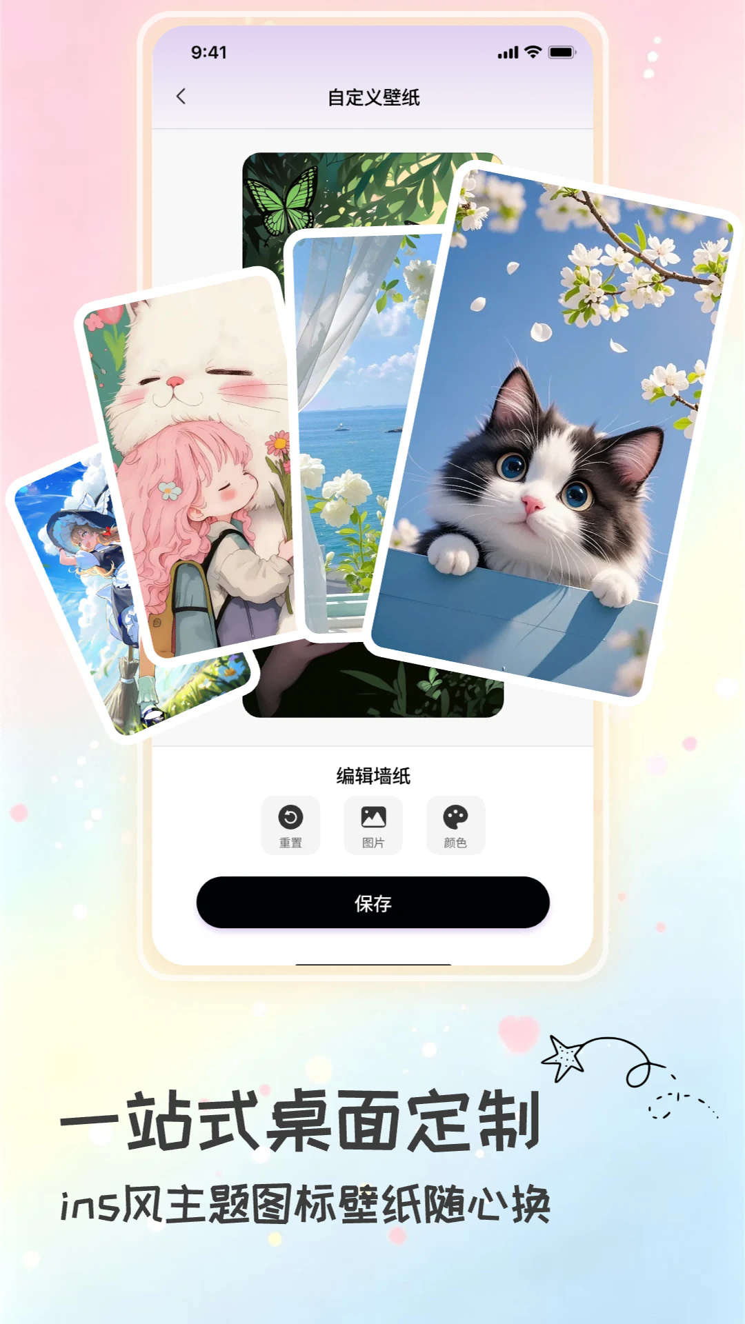 元气组件星球APP1