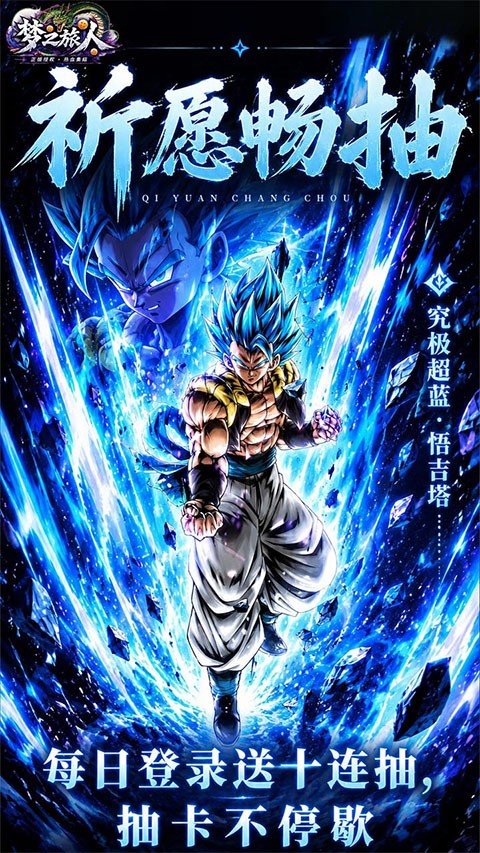梦之旅人0.1折免费买断版3
