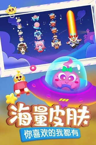 蛇蛇争霸3