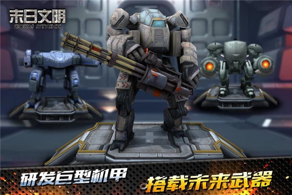 Doom Strike1