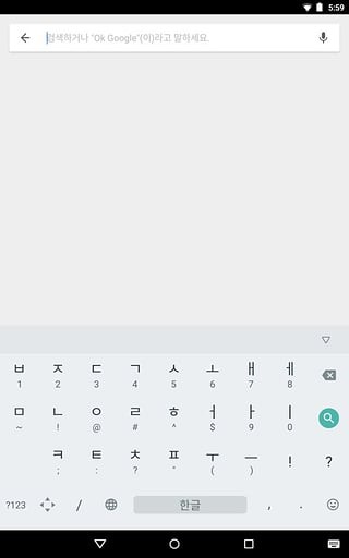 Google韩语输入法app手机版4