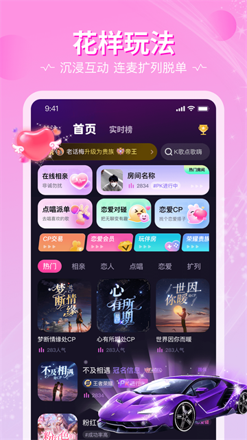 恋爱物语4