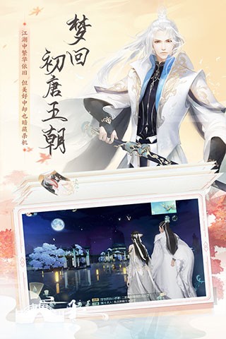 花与剑1