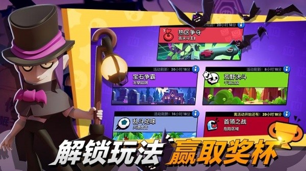 荒野乱斗账号绑定工具4