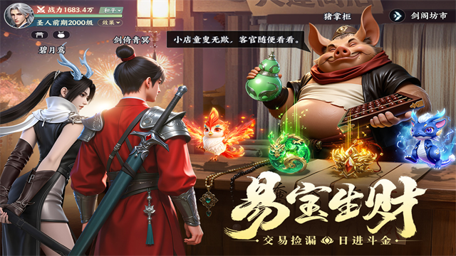 灵妖劫手游5