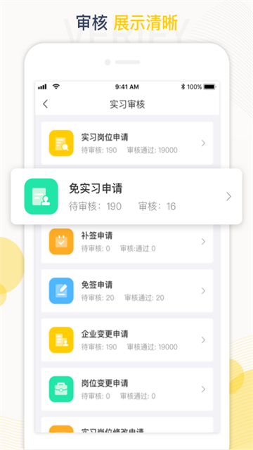 工学云1