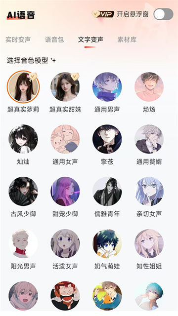 小火苗app4