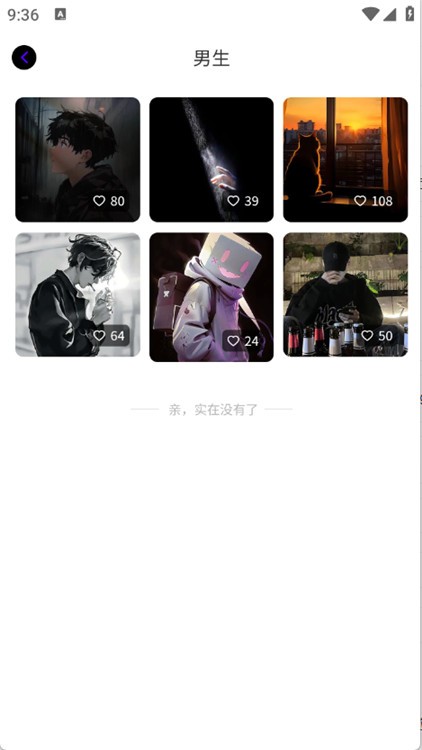 米妮桌面app2