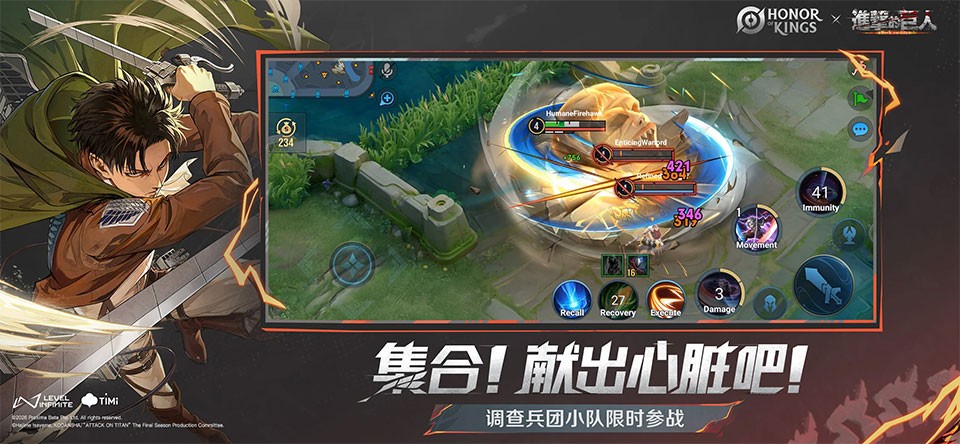 王者荣耀4