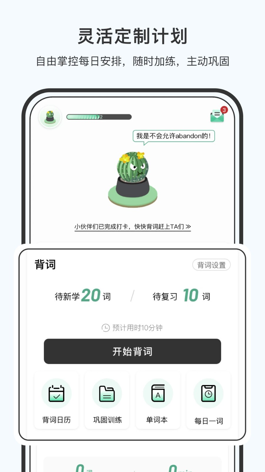 小词猫5