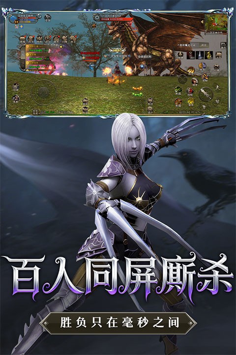 神泣:纷争1