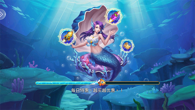 街机达人捕鱼2