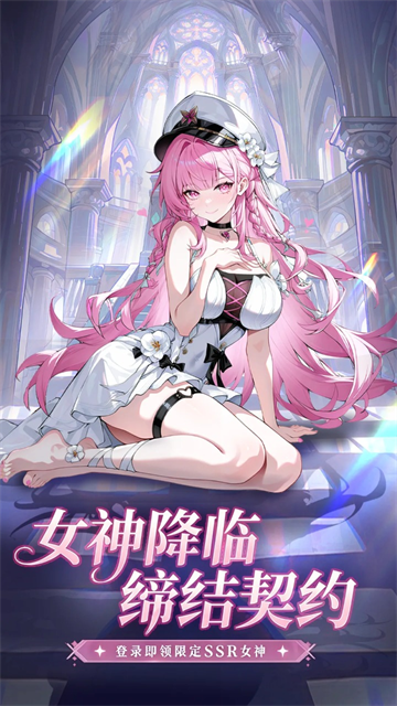 精灵奇迹手游3