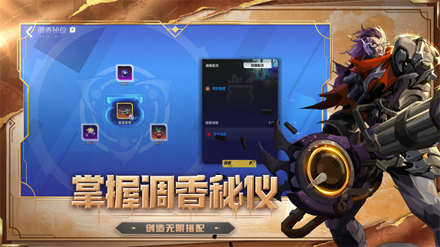 火炬之光无限手游2