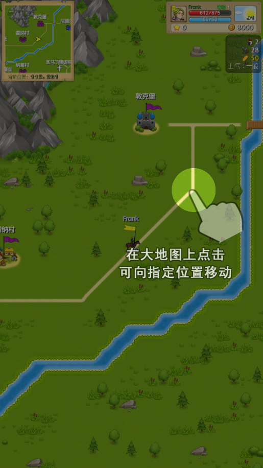 征服之刃2