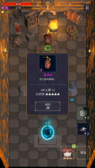 无尽森林5