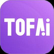 TOFAI2026最新版