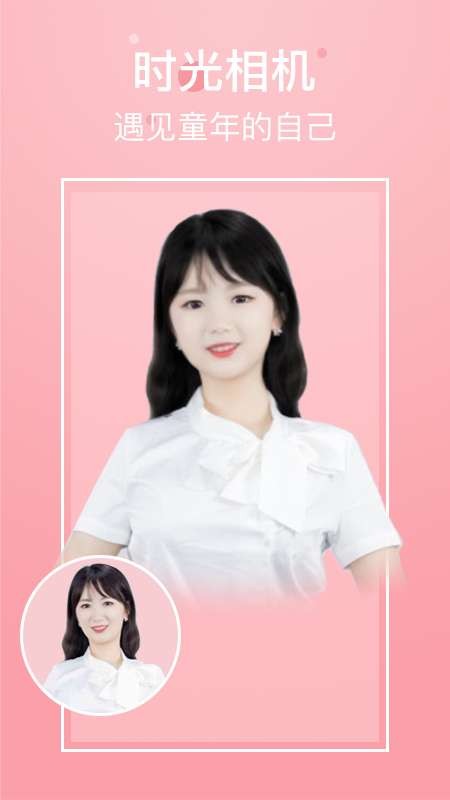超凡相机APP2