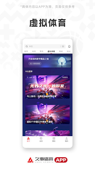 久事体育4