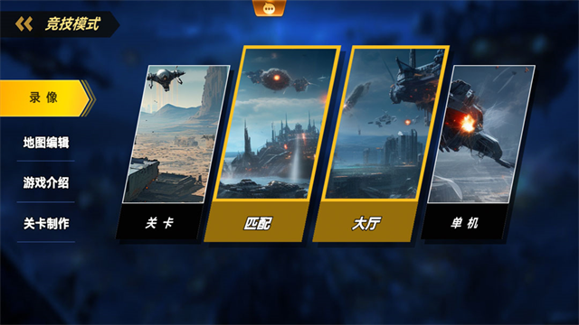 荣耀之争5