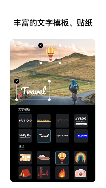 vn视频剪辑(VN - Video Editor)最新版2